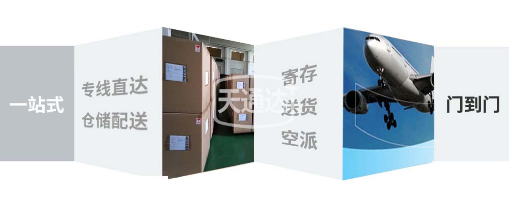 銀川市到銅陵物流專線